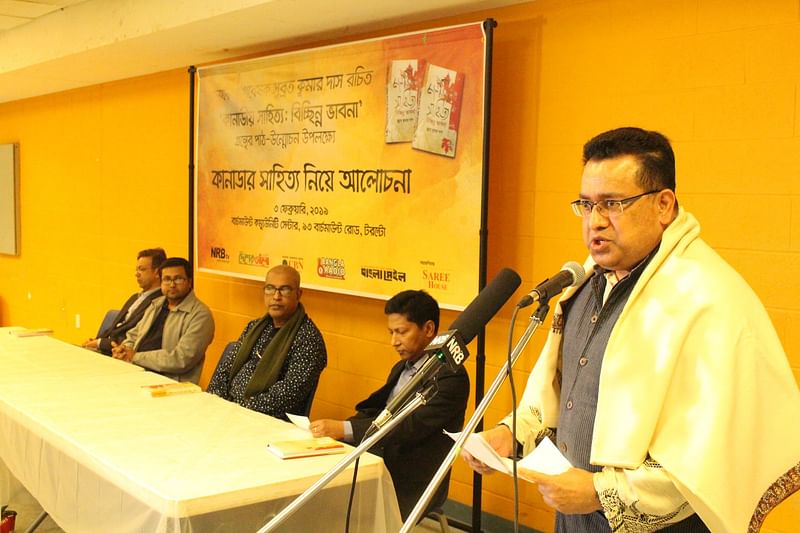 বক্তব্য দিচ্ছেন সৈকত রুশদী। মঞ্চে সুরজিৎ রায় মজুমদার, মাহমুদ হাসান, দেলওয়ার এলাহী ও চয়ন দাস। ছবি: মাহবুবুল হক ওসমানী