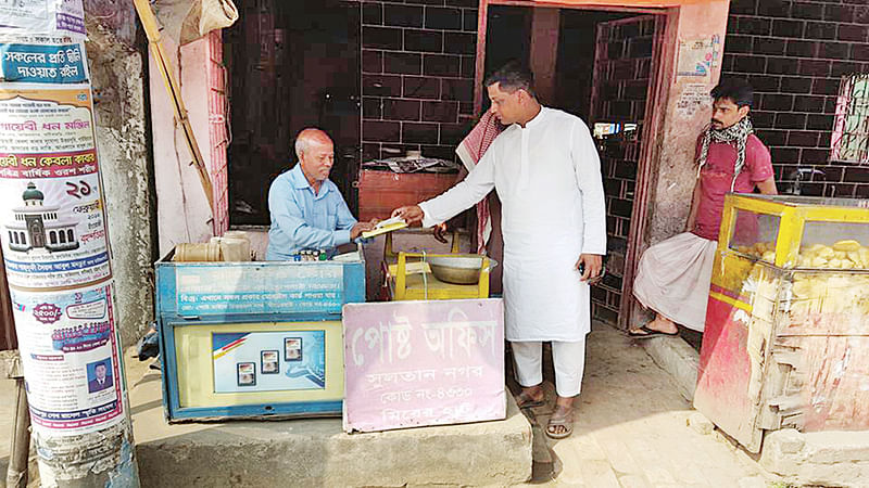 চট্টগ্রামের হাটহাজারী উপজেলার মিরেরহাট সুলতান নগর পোস্ট অফিসটি চলছে পান দোকানে। গতকাল সকাল সাড়ে ১০টায়।  প্রথম আলো