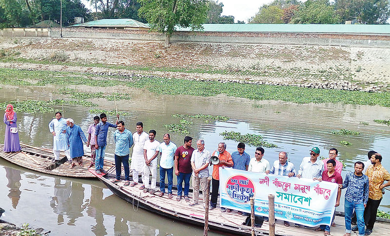 নদ-নদী দখল ও দূষণ রোধে ছোট যমুনা নদীতে নৌসমাবেশ। গতকাল নওগাঁ শহরের ধোপাপাড়া পাড়ঘাটি এলাকায়।  প্রথম আলো