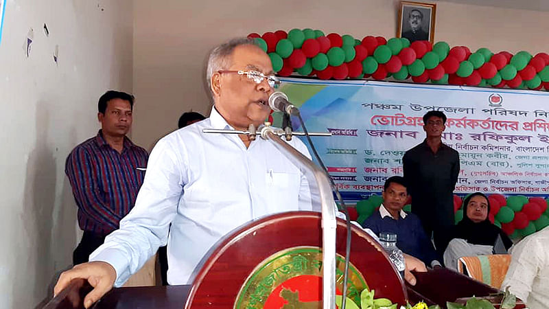 গাজীপুরের শ্রীপুরে ভোটগ্রহণ কর্মকর্তাদের প্রশিক্ষণ কর্মশালায় বক্তব্য রাখেন নির্বাচন কমিশনার রফিকুল ইসলাম। ছবি: প্রথম আলো