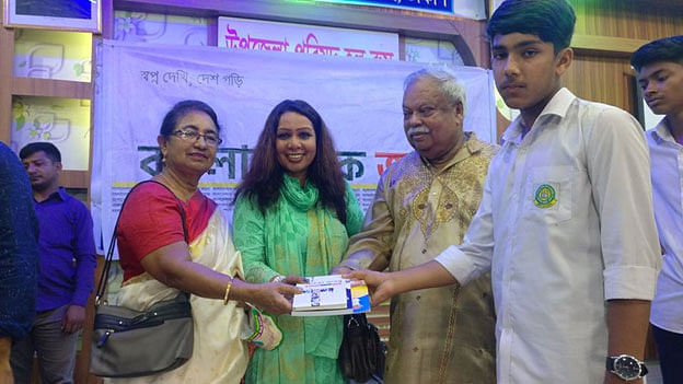বিজয়ীদের পুরস্কার তুলে দিচ্ছেন মুক্তিযোদ্ধা পদ্মা রহমান, এ জেড এম সাদেকুর রহমান খান ও ভ্রমণকন্যা এলিজা বিনতে এলাহী। ছবি : সংগৃহীত।