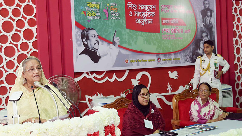 জাতির জনক বঙ্গবন্ধু শেখ মুজিবুর রহমানের জন্মদিন ও জাতীয় শিশু দিবস উপলক্ষে টুঙ্গিপাড়ায় বঙ্গবন্ধুর সমাধিসৌধ কমপ্লেক্সে আয়োজিত অনুষ্ঠানে বক্তব্য দেন প্রধানমন্ত্রী শেখ হাসিনা। গোপালগঞ্জ, ১৭ মার্চ। ছবি: পিআইডি