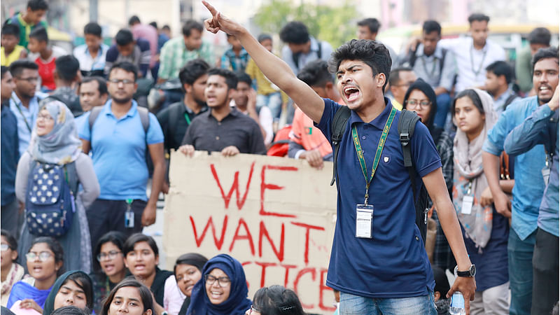 নিরাপদ সড়কের দাবিতে ছাত্রছাত্রীদের আন্দোলন