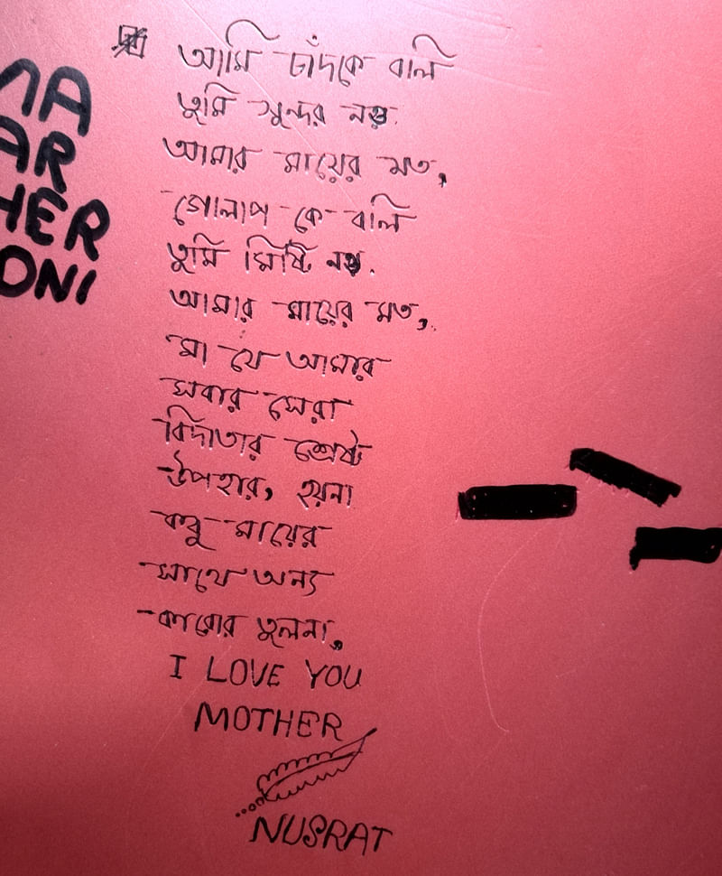 আগুনে দগ্ধ হয়ে না ফেরার দেশে চলে যাওয়া নুসরাত জাহান রাফির সবকিছু স্মৃতির পাতায় বন্দী। লেখালেখি করা তাঁর অন্যতম শখ ছিল। নুসরাতের পড়ার ঘরে লেখা আছে বিভিন্ন কথা, বিশেষ করে তাঁর মাকে নিয়ে।