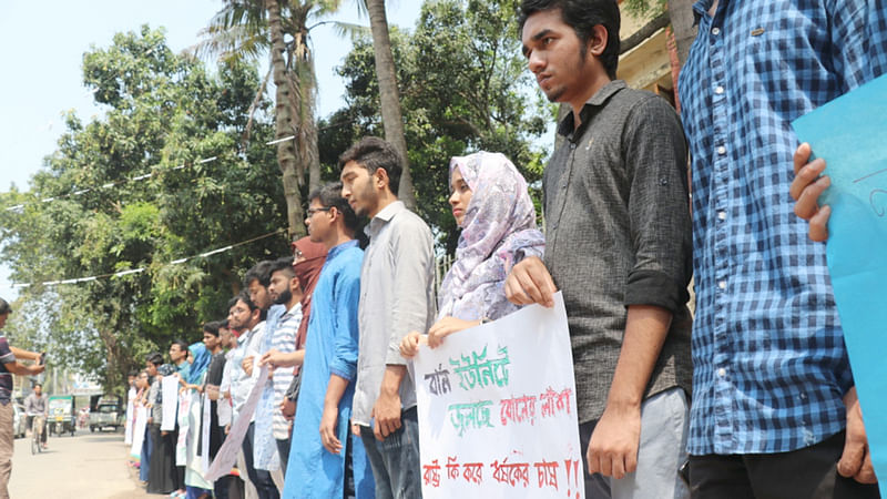 নুসরাত জাহান হত্যার বিচার দাবিতে মানববন্ধন করেন মাগুরা মেডিকেল কলেজের শিক্ষার্থীরা। প্রেসক্লাবের সামনে, মাগুরা, ১২ এপ্রিল। ছবি: কাজী আশিক রহমান