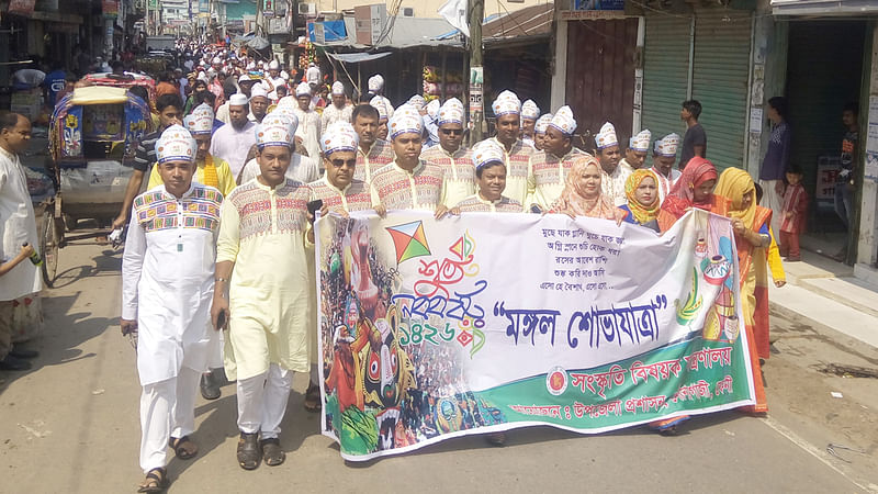 ফেনীর সোনাগাজীতে নতুন বছরকে বরণ করে নিতে উপজেলা প্রশাসনের আয়োজনে মঙ্গল শোভাযাত্রার আয়োজন করা হয়। পৌরশহর এলাকা, সোনাগাজী, ফেনী, ১৪ এপ্রিল। ছবি: আমজাদ হোসাইন