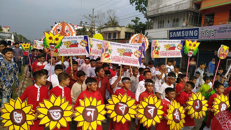 মাদারীপুরে বৈশাখের প্রথম প্রহরে জেলা প্রশাসন ও বিভিন্ন সাংস্কৃতিক সংগঠনের আয়োজনে মঙ্গল শোভাযাত্রা বের করা হয়। শকুনি লেকের পাড়, মাদারীপুর, ১৪ এপ্রিল। ছবি: অজয় কুন্ডু