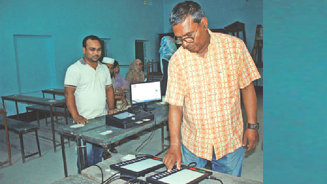 সিটি নির্বাচনে ইভিএম পদ্ধতিতে ভোটগ্রহণের প্রশিক্ষণ চলছে। গতকাল নগরের রামবাবু সড়কের সিটি কলেজে।  ছবি: প্রথম আলো