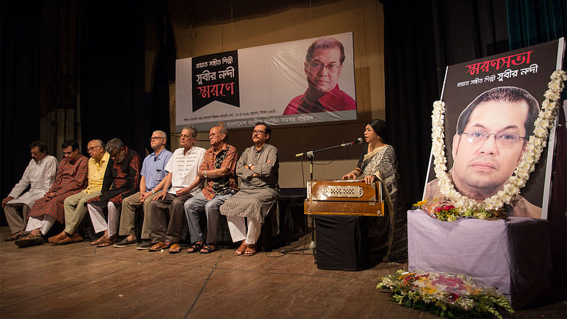 বাংলাদেশ শিল্পকলা একাডেমির জাতীয় সংগীত ও নৃত্যকলা কেন্দ্রের মিলনায়তনে সুবীর নন্দীকে স্মরণ। ছবি: প্রথম আলো