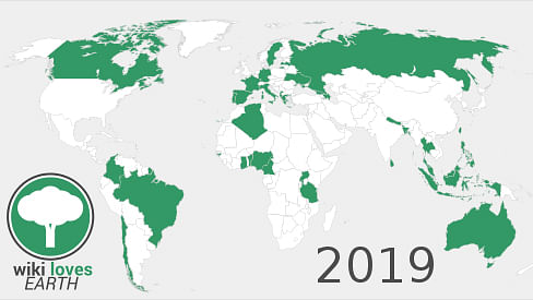 উইকিপিডিয়ার ছবি প্রতিযোগিতা ‘উইকি লাভস আর্থ ২০১৯’ শুরু হচ্ছে। ছবি: সংগৃহীত