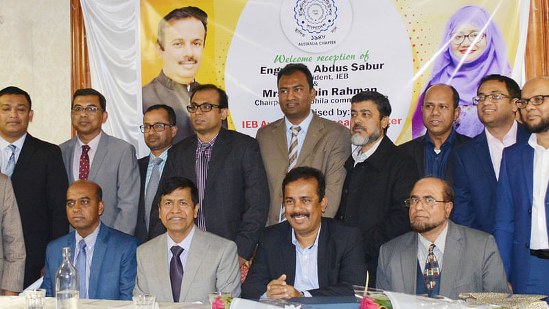 সিডনিতে আইইবির অস্ট্রেলিয়া চ্যাপ্টারের অভ্যর্থনা