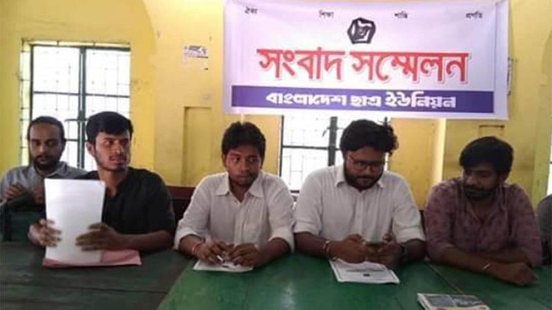 ২০১৯-২০ অর্থবছরের প্রস্তাবিত বাজেট নিয়ে ঢাকা বিশ্ববিদ্যালয়ের মধুর ক্যানটিনে ছাত্র ইউনিয়ন আয়োজিত সংবাদ সম্মেলন। ছবি: প্রথম আলো