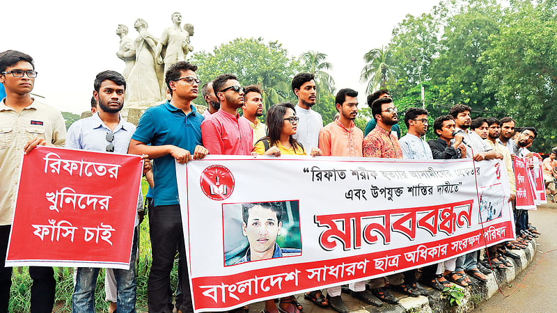 রিফাত হত্যার প্রতিবাদে বাংলাদেশ সাধারণ ছাত্র অধিকার সংরক্ষণ পরিষদের মানববন্ধন। গতকাল বিকেলে ঢাকা বিশ্ববিদ্যালয়ের রাজু ভাস্কর্যের সামনে।  ছবি: প্রথম আলো