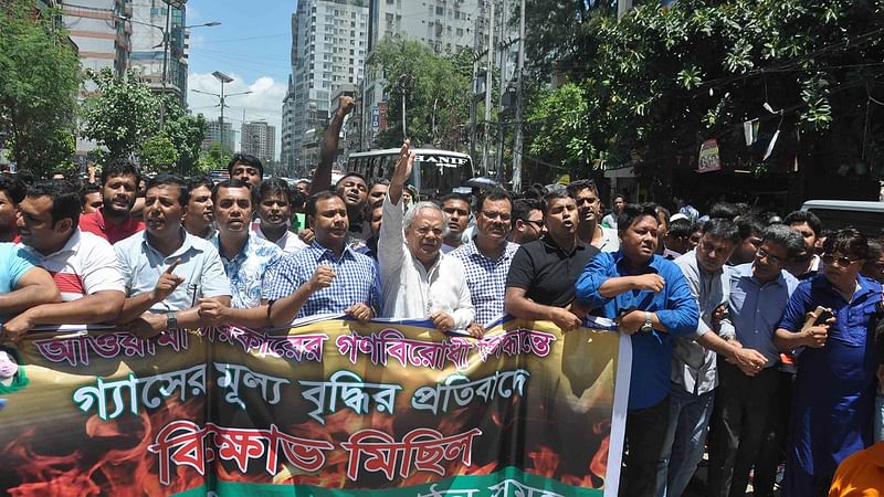 গ্যাসের মূল্য বৃদ্ধি ও খালেদা জিয়ার মুক্তির দাবিতে আজ রাজধানীর নয়াপল্টনে মিছিল করে বিএনপি