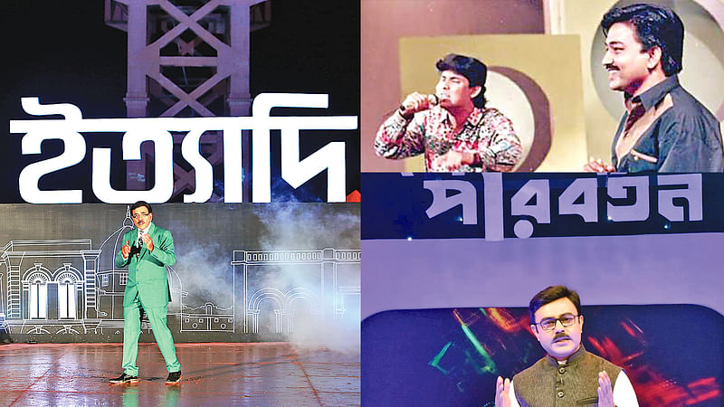 বিটিভির জনপ্রিয় ম্যাগাজিন অনুষ্ঠান ‘ইত্যাদি’র উপস্থাপক হানিফ সংকেত, ‘শুভেচ্ছা’র একটি পর্বে কৌতুক অভিনেতা পাপ্পু ও উপস্থাপক আব্দুন নূর তুষার (ডানে) এবং ম্যাগাজিন অনুষ্ঠান ‘পরিবর্তন’–এর উপস্থাপক আনজাম মাসুদ।