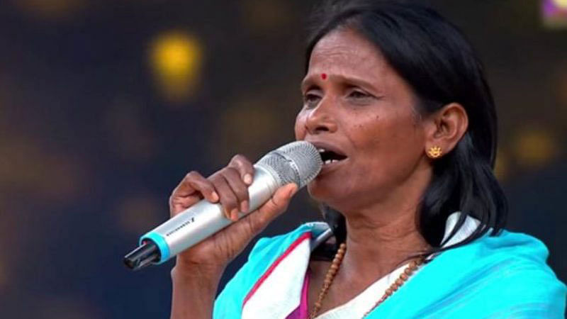 ভারতের বিনোদন জগতে গত কয়েক দিন সবচেয়ে উচ্চারিত নাম রানু মণ্ডল