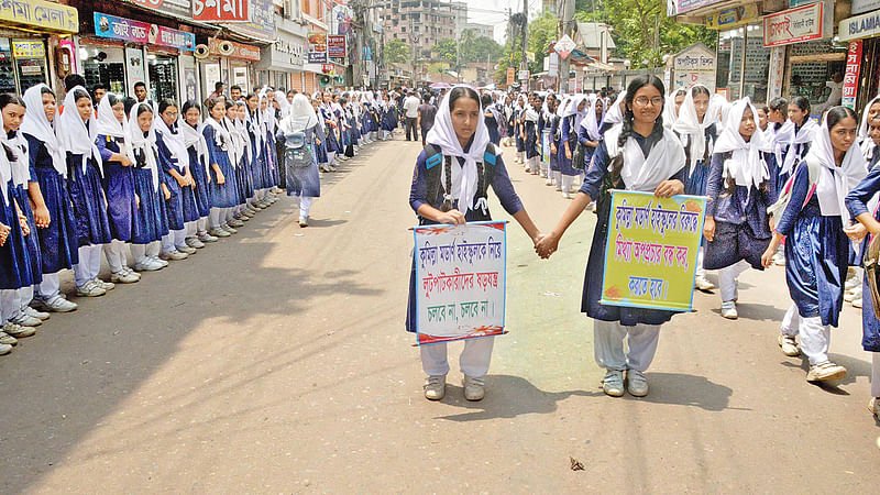 কুমিল্লা মডার্ন হাইস্কুলের প্রতিষ্ঠাতা সভাপতি ও তাঁর পরিবারের বিরুদ্ধে মানববন্ধন। গতকাল বেলা ১১টায় কান্দিরপাড় পূবালী চত্বরে।  ছবি: প্রথম আলো