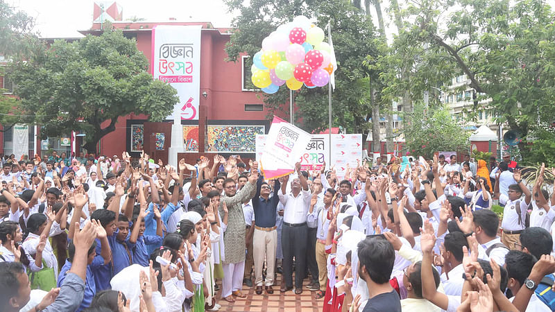 রাজশাহী কলেজে বিজ্ঞানচিন্তা-বিকাশ বিজ্ঞান উৎসবের উদ্বোধন। রাজশাহী, ১৩ সেপ্টেম্বর। ছবি: শহীদুল ইসলাম