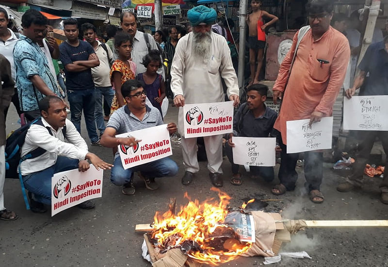 কফি হাউসের সামনে অমিত শাহের কুশপুত্তলিকা দাহ করা হয়। ছবি: ভাস্কর মুখার্জি