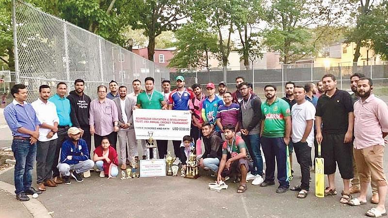 টুর্নামেন্টের পুরস্কার বিতরণী অনুষ্ঠানে সংগঠনের নেতৃবৃন্দ ও অতিথিরা