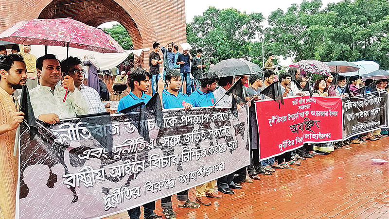 আন্দোলনকারী শিক্ষক-শিক্ষার্থীদের কালো পতাকা প্রদর্শন কর্মসূচি। গতকাল বিশ্ববিদ্যালয়ের শহীদ মিনারের পাদদেশে।  ছবি: প্রথম আলো