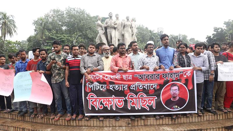 আবরার ফাহাদ হত্যার বিচার দাবিতে রাজু ভাস্কর্যের সামনে বিক্ষোভ।