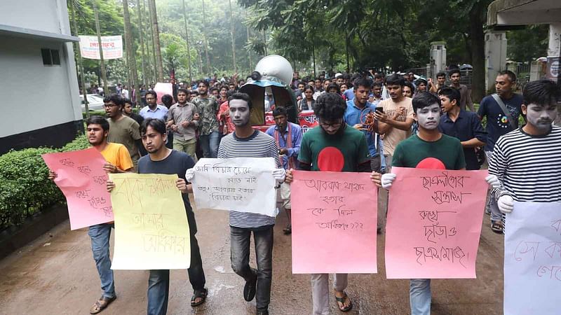 ‘জানি বিচার চেয়ে লাভ নেই তবুও আবরার হত্যার বিচার চাই’।