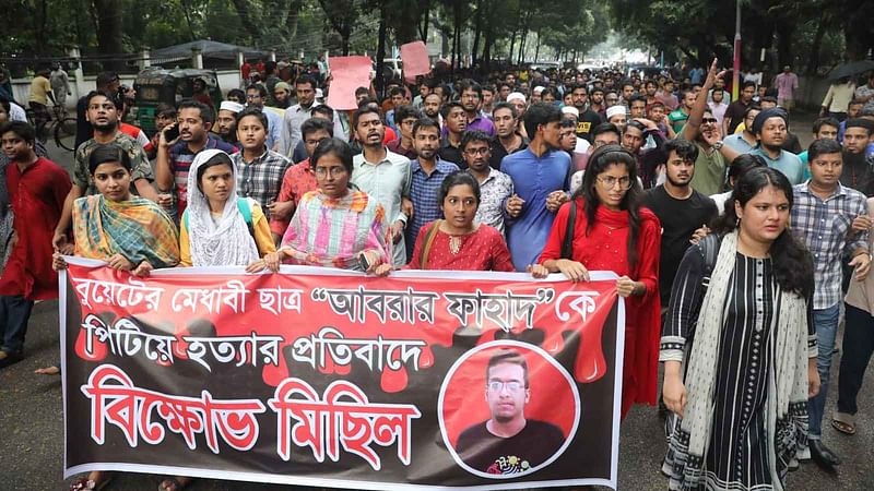 সড়কে শিক্ষার্থীদের বিক্ষোভ মিছিল।