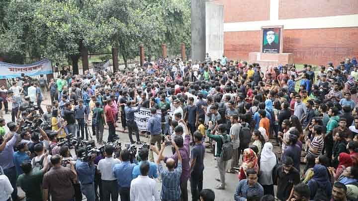 আবরার ফাহাদ হত্যার প্রতিবাদে বুয়েটে সাধারণ শিক্ষার্থীদের বিক্ষোভ মিছিল। ছবি: আবদুস সালাম