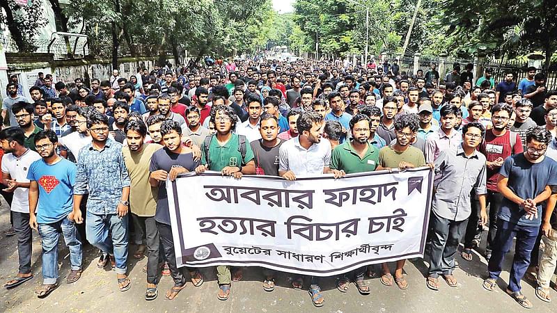 বুয়েটের ছাত্র আবরার ফাহাদ হত্যার বিচারের দাবিতে বুয়েট শিক্ষার্থীদের বিক্ষোভ মিছিল। মিছিলটি ক্যাম্পাসের বিভিন্ন হল প্রদক্ষিণ করে। গতকাল দুপুরে।  ছবি: আবদুস সালাম