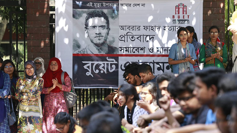 বাংলাদেশ প্রকৌশল বিশ্ববিদ্যালয়ের (বুয়েট) ছাত্র আবরার ফাহাদ হত্যাকাণ্ডের বিচারের দাবিতে সোচ্চার আন্দোলনকারীরা। ১২ অক্টোবর, বুয়েট ক্যাম্পাস, ঢাকা। ছবি: শুভ্র কান্তি দাশ