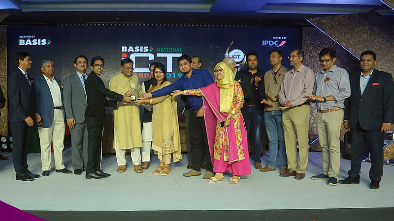 ব্যাবিলন রিসোর্স লিমিটেড পেয়েছে বেসিস পুরস্কার। ছবি: বেসিসের সৌজন্যে