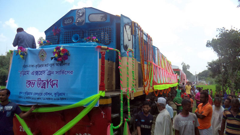 প্রধানমন্ত্রী শেখ হাসিনা ভিডিও কনফারেন্সের মাধ্যমে কুড়িগ্রাম এক্সপ্রেসের উদ্বোধন করেন। ছবি: মঈনুল ইসলাম