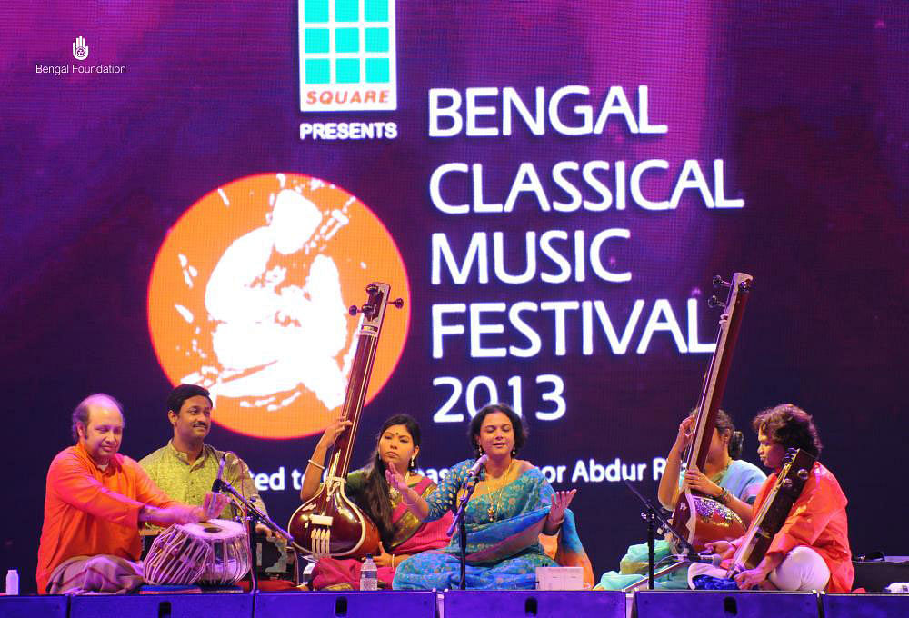 ২০১৩ সালে অনুষ্ঠিত বেঙ্গল উচ্চাঙ্গসংগীত উৎসবের একটি মুহূর্ত। ছবি: বেঙ্গল ফাউন্ডেশনের সৌজন্যে