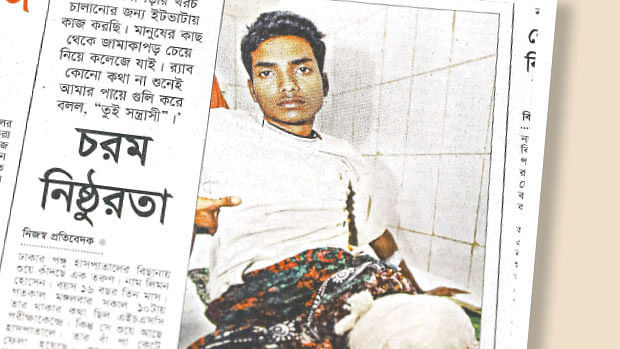 ২০১১ সালের ৬ এপ্রিল থেকে নিরপরাধ লিমনের পাশে ছিল প্রথম আলো