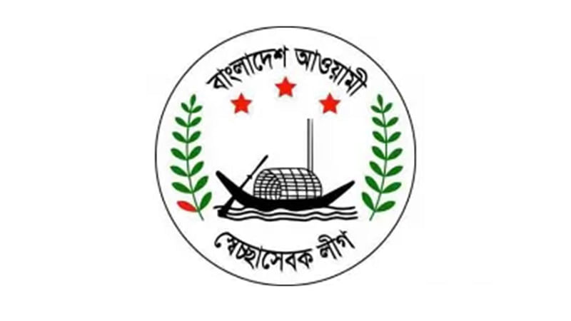 স্বেচ্ছাসেবক লীগ