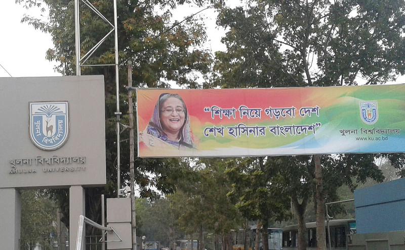 ১৯৯১ সালে প্রতিষ্ঠিত হয় খুলনা বিশ্ববিদ্যালয় এবং আনুষ্ঠানিকভাবে শিক্ষা কার্যক্রম শুরু হয় একই বছর ২৫ নভেম্বর ৮০ শিক্ষার্থী নিয়ে। ছবি: লেখক