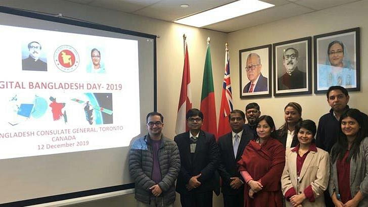 টরন্টোয় ডিজিটাল বাংলাদেশ দিবসের আলোচনা অনুষ্ঠানে অংশগ্রহণকারীদের একাংশ। ছবি: বাংলাদেশ কনস্যুলেট, টরন্টো