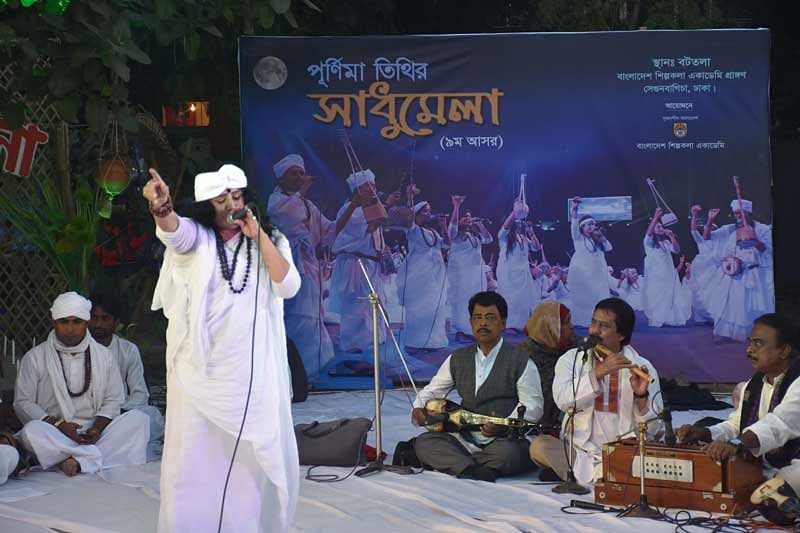 ‘পূর্ণিমা তিথির মাসিক সাধুসঙ্গ’র নবম আসরে বাউলশিল্পীদের পরিবেশনা। ছবি: প্রথম আলো