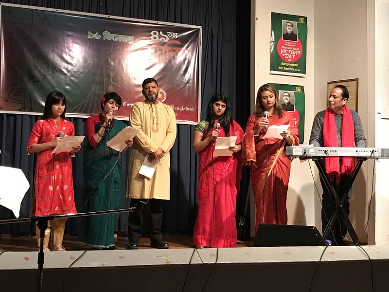 সাংস্কৃতিক সন্ধ্যার একটি পরিবেশনার দৃশ্য। ছবি: বাংলাদেশ কনস্যুলেট, টরন্টো