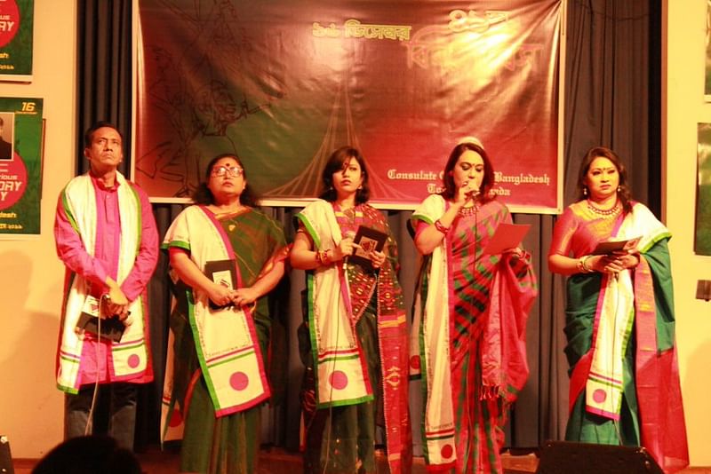 সাংস্কৃতিক সন্ধ্যার একটি পরিবেশনার দৃশ্য। ছবি: বাংলাদেশ কনস্যুলেট, টরন্টো