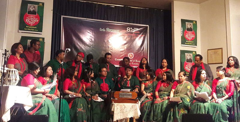 সাংস্কৃতিক সন্ধ্যার একটি পরিবেশনার দৃশ্য। ছবি: বাংলাদেশ কনস্যুলেট, টরন্টো
