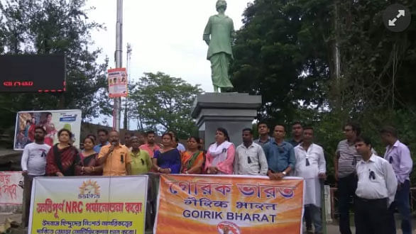 আসামে এনআরসির বিরুদ্ধে প্রতিবাদ সমাবেশ হয়। ফাইল ছবি