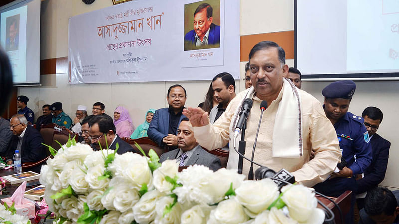 প্রকাশনা উৎসব ও মোড়ক উন্মোচন অনুষ্ঠানে কথা বলেন স্বরাষ্ট্রমন্ত্রী আসাদুজ্জামান খান। ছবি: সংগৃহীত