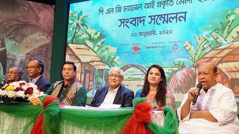 ‘প্রকৃতি মেলা ২০২০’ উপলক্ষে চ্যানেল আই কার্যালয়ে সংবাদ সম্মেলন আয়োজন করা হয়। ছবি: সংগৃহীত