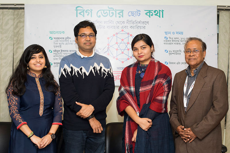 ‘বিগ ডেটার ছোট কথা’ অনুষ্ঠানের তিন আলোচকের সঙ্গে বিজ্ঞানচিন্তার সম্পাদক আব্দুল কাইয়ুম। ছবি: প্রথম আলো