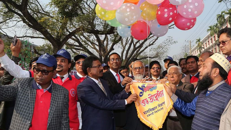 রাবির মনোবিজ্ঞান বিভাগ অ্যালামনাই অ্যাসোসিয়েশনের অনুষ্ঠান উদ্বোধন করেন বিশ্ববিদ্যালয়ের উপাচার্য এম আবদুস সোবহান। ছবি: সংগৃহীত