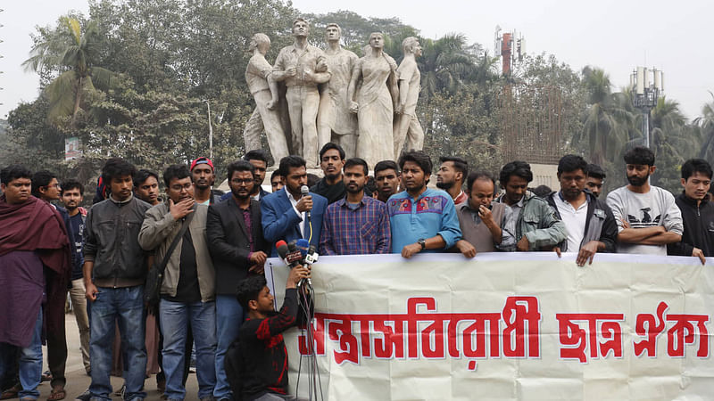 চার শিক্ষার্থী নির্যাতনের প্রতিবাদে ঢাবিতে সন্ত্রাসবিরোধী ছাত্রঐক্যের ব্যানারে বিক্ষোভ মিছিল । টিএসসি, ঢাকা বিশ্ববিদ্যালয়, ২৩ জানুয়ারি। ছবি: হাসান রাজা