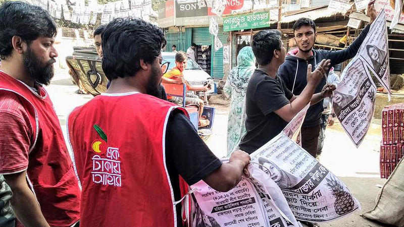 উত্তর ও দক্ষিণ সিটি করপোরেশন নির্বাচনে প্রার্থীদের ফেলনা পোস্টার সংগ্রহ করছে বিদ্যানন্দ ফাউন্ডেশন। ছবি: বিদ্যানন্দ ফাউন্ডেশনের ফেসবুক পেজ থেকে