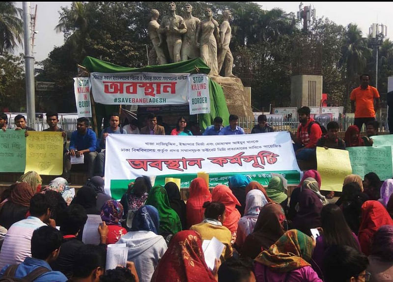 বঙ্গবন্ধুকে ডিগ্রি দেওয়ার আগে তিন ‘কুখ্যাত’ পাকিস্তানি শাসকের ডিগ্রি প্রত্যাহার দাবিতে আজ ঢাকা বিশ্ববিদ্যালয়ের রাজু ভাস্কর্যের সামনে অবস্থান কর্মসূচি পালন করেন বিশ্ববিদ্যালয়ের বিভিন্ন বিভাগের শিক্ষক-শিক্ষার্থীরা। ছবি: আসিফ হাওলাদার